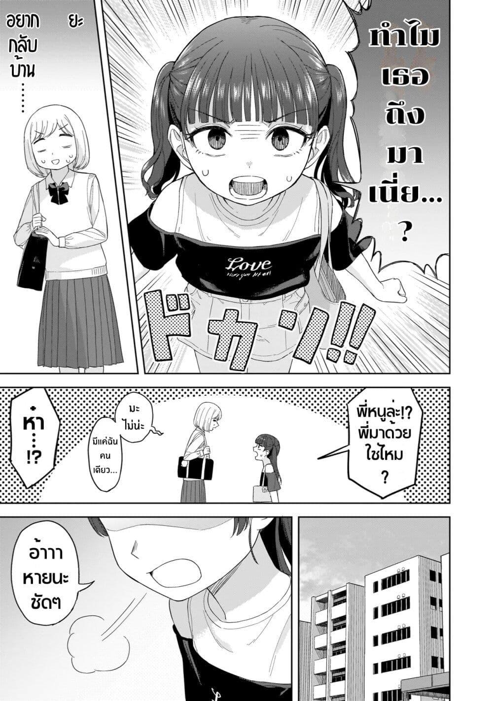 Manga-lc-com อ่านมังงะ อ่านการ์ตูน ออนไลน์ ฟรี Sakisome Complex ตอนที่ 1 2 3 4 5 6 7 8 9 10 11 12 13 14 ฟรี ไม่มีโฆษณา Manga-lc - อ่าน มังงะ อ่าน การ์ตูน ออนไลน์ อ่านมังงะ ฟรี