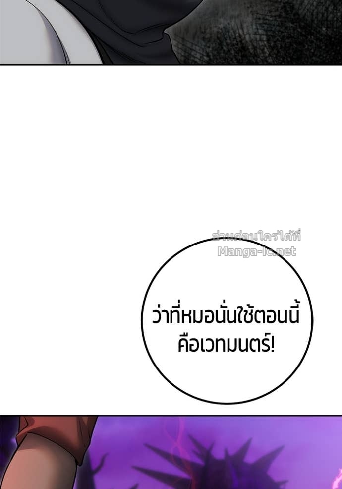 Doujin-Lc- อ่าน โดจิน มังฮวา เกาหลี ญี่ปุ่น จีน แปลไทย แกร่งเกินผู้กล้า แต่ซ่าไม่ได้ ตอนที่ 1 2 3 4 5 6 7 8 9 10 11 12 13 14 ฟรี ไม่มีโฆษณา อ่าน โดจิน Manhwa เกาหลี ญี่ปุ่น จีน เรามีครบ คัดมาให้เน้นๆ โดจิน 18+ รับประกันความฟินโดย Doujin Lc