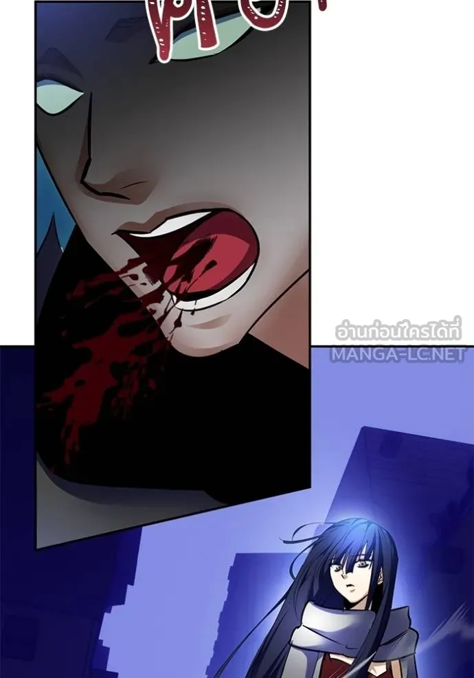 Return to Player ตอนที่ 185 รูปที่ 116