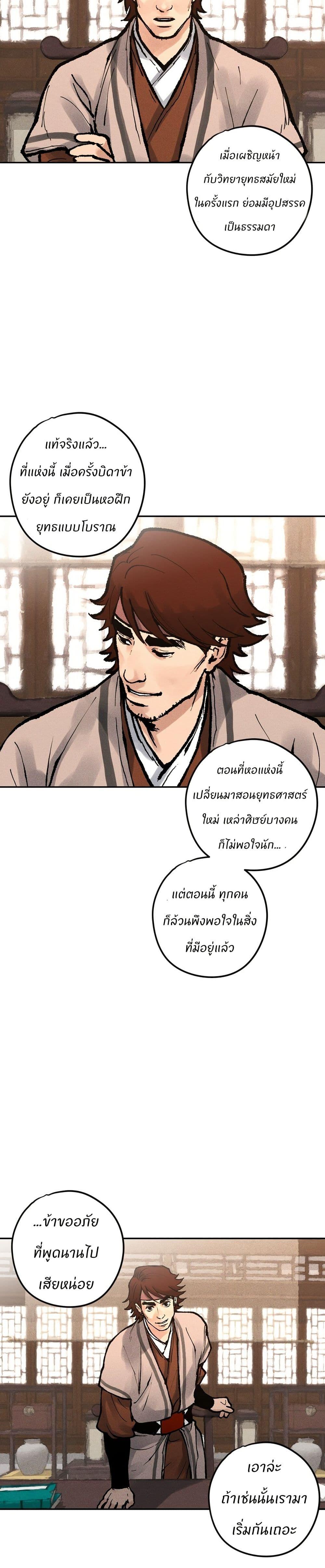 Manga-lc-com อ่านมังงะ อ่านการ์ตูน ออนไลน์ ฟรี Battle of the Martial Masters ตอนที่ 1 2 3 4 5 6 7 8 9 10 11 12 13 14 ฟรี ไม่มีโฆษณา Manga-lc - อ่าน มังงะ อ่าน การ์ตูน ออนไลน์ อ่านมังงะ ฟรี