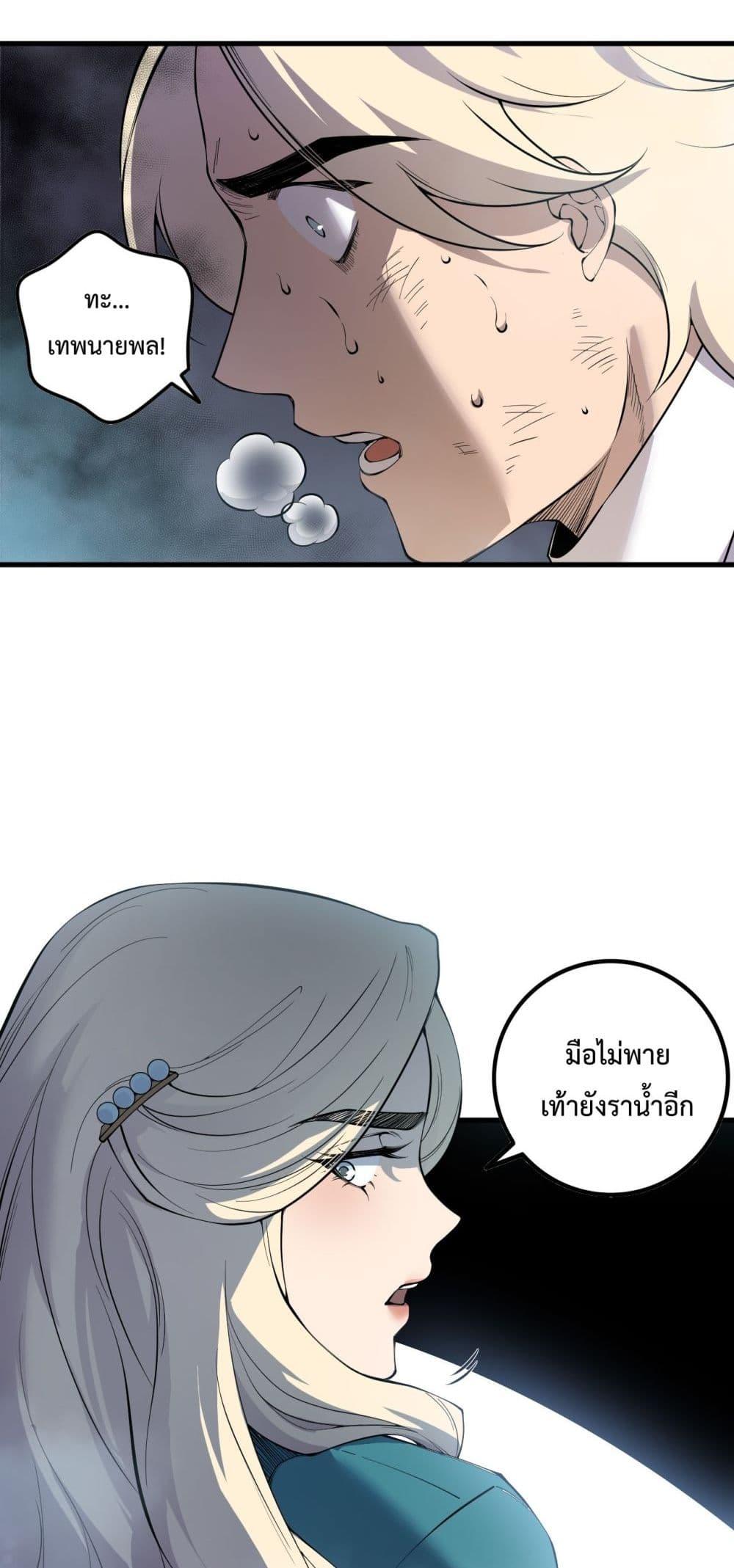 Manga-lc-com อ่านมังงะ อ่านการ์ตูน ออนไลน์ ฟรี NecromancerKin ตอนที่ 1 2 3 4 5 6 7 8 9 10 11 12 13 14 ฟรี ไม่มีโฆษณา Manga-lc - อ่าน มังงะ อ่าน การ์ตูน ออนไลน์ อ่านมังงะ ฟรี