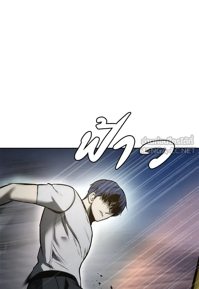 ผู้คุมหมายเลข 0 ตอนที่ 4 รูปที่ 99