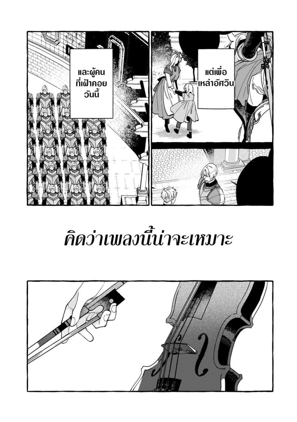 Manga-lc-com อ่านมังงะ อ่านการ์ตูน ออนไลน์ ฟรี Dropout kara no Saishuushoku Saki wa, Isekai no Saikyou Kishidan deshita ตอนที่ 1 2 3 4 5 6 7 8 9 10 11 12 13 14 ฟรี ไม่มีโฆษณา Manga-lc - อ่าน มังงะ อ่าน การ์ตูน ออนไลน์ อ่านมังงะ ฟรี