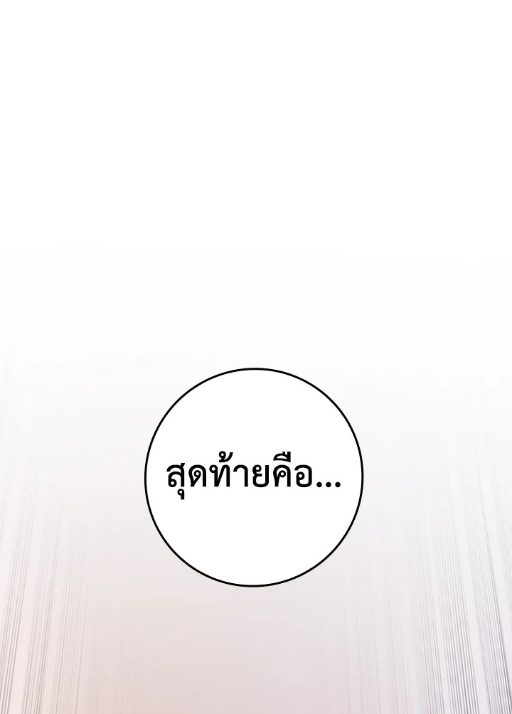 Manga-lc-com อ่านมังงะ อ่านการ์ตูน ออนไลน์ ฟรี The Lord of Coins ตอนที่ 1 2 3 4 5 6 7 8 9 10 11 12 13 14 ฟรี ไม่มีโฆษณา Manga-lc - อ่าน มังงะ อ่าน การ์ตูน ออนไลน์ อ่านมังงะ ฟรี