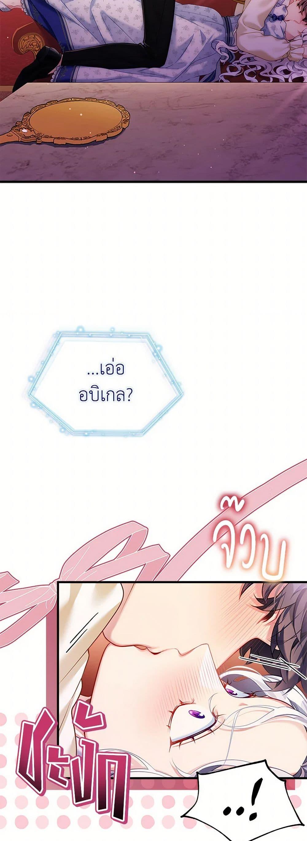 Manga-lc-com อ่านมังงะ อ่านการ์ตูน ออนไลน์ ฟรี Not-Sew-Wicked Stepmom ตอนที่ 1 2 3 4 5 6 7 8 9 10 11 12 13 14 ฟรี ไม่มีโฆษณา Manga-lc - อ่าน มังงะ อ่าน การ์ตูน ออนไลน์ อ่านมังงะ ฟรี