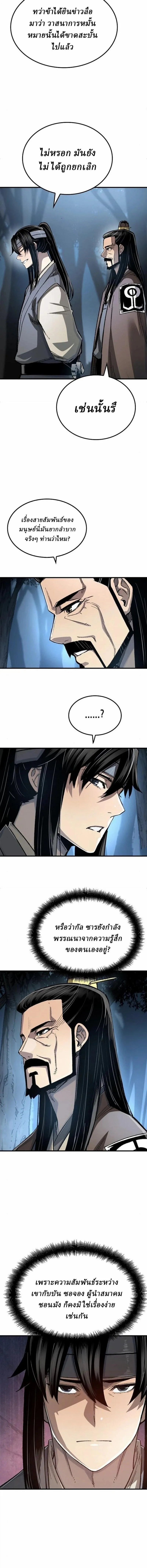 Manga-lc-com อ่านมังงะ อ่านการ์ตูน ออนไลน์ ฟรี Reborn As The Heavenly Demon ตอนที่ 1 2 3 4 5 6 7 8 9 10 11 12 13 14 ฟรี ไม่มีโฆษณา Manga-lc - อ่าน มังงะ อ่าน การ์ตูน ออนไลน์ อ่านมังงะ ฟรี