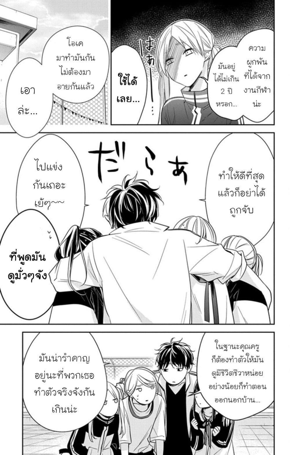 Manga-lc-com อ่านมังงะ อ่านการ์ตูน ออนไลน์ ฟรี Tsuiraku JK to Haijin Kyoushi ตอนที่ 1 2 3 4 5 6 7 8 9 10 11 12 13 14 ฟรี ไม่มีโฆษณา Manga-lc - อ่าน มังงะ อ่าน การ์ตูน ออนไลน์ อ่านมังงะ ฟรี