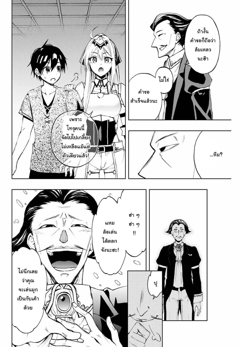 Manga-lc-com อ่านมังงะ อ่านการ์ตูน ออนไลน์ ฟรี Rettoujin no Maken Tsukai ตอนที่ 1 2 3 4 5 6 7 8 9 10 11 12 13 14 ฟรี ไม่มีโฆษณา Manga-lc - อ่าน มังงะ อ่าน การ์ตูน ออนไลน์ อ่านมังงะ ฟรี