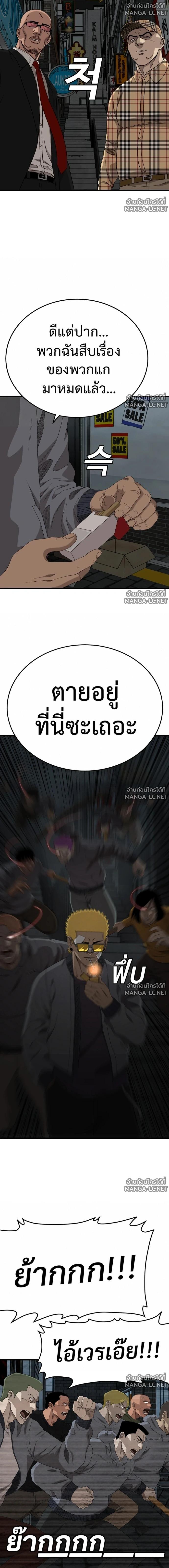 Doujin-Lc- อ่าน โดจิน มังฮวา เกาหลี ญี่ปุ่น จีน แปลไทย BAD GUY ตอนที่ 1 2 3 4 5 6 7 8 9 10 11 12 13 14 ฟรี ไม่มีโฆษณา อ่าน โดจิน Manhwa เกาหลี ญี่ปุ่น จีน เรามีครบ คัดมาให้เน้นๆ โดจิน 18+ รับประกันความฟินโดย  Doujin Lc