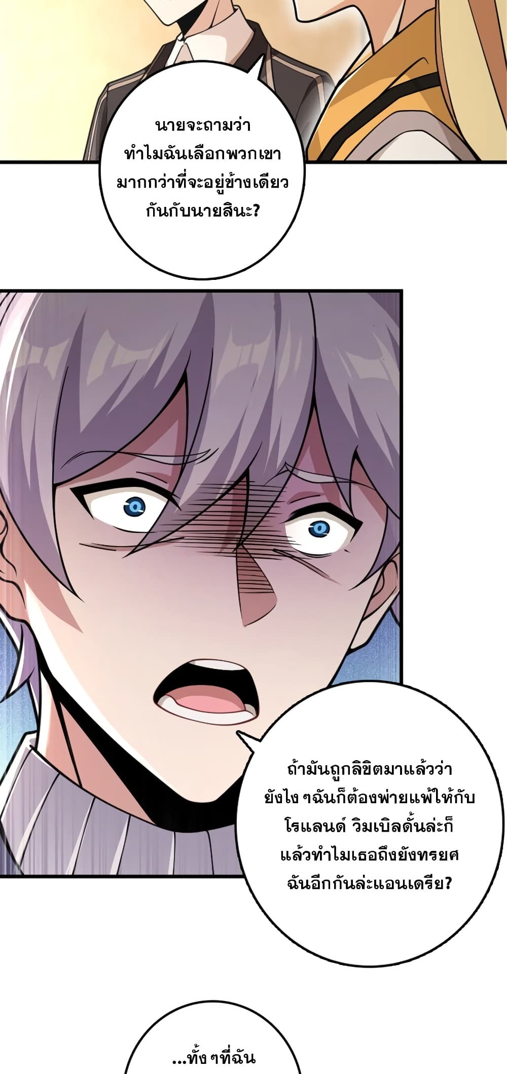 Manga-lc-com อ่านมังงะ อ่านการ์ตูน ออนไลน์ ฟรี Release That Witch ตอนที่ 1 2 3 4 5 6 7 8 9 10 11 12 13 14 ฟรี ไม่มีโฆษณา Manga-lc - อ่าน มังงะ อ่าน การ์ตูน ออนไลน์ อ่านมังงะ ฟรี