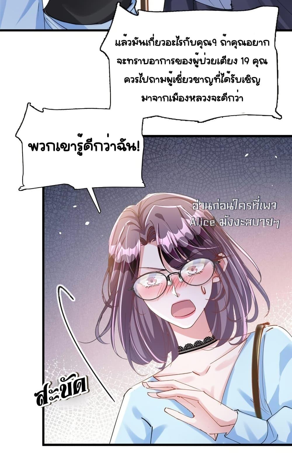 Manga-lc-com อ่านมังงะ อ่านการ์ตูน ออนไลน์ ฟรี IWasRockedto ตอนที่ 1 2 3 4 5 6 7 8 9 10 11 12 13 14 ฟรี ไม่มีโฆษณา Manga-lc - อ่าน มังงะ อ่าน การ์ตูน ออนไลน์ อ่านมังงะ ฟรี