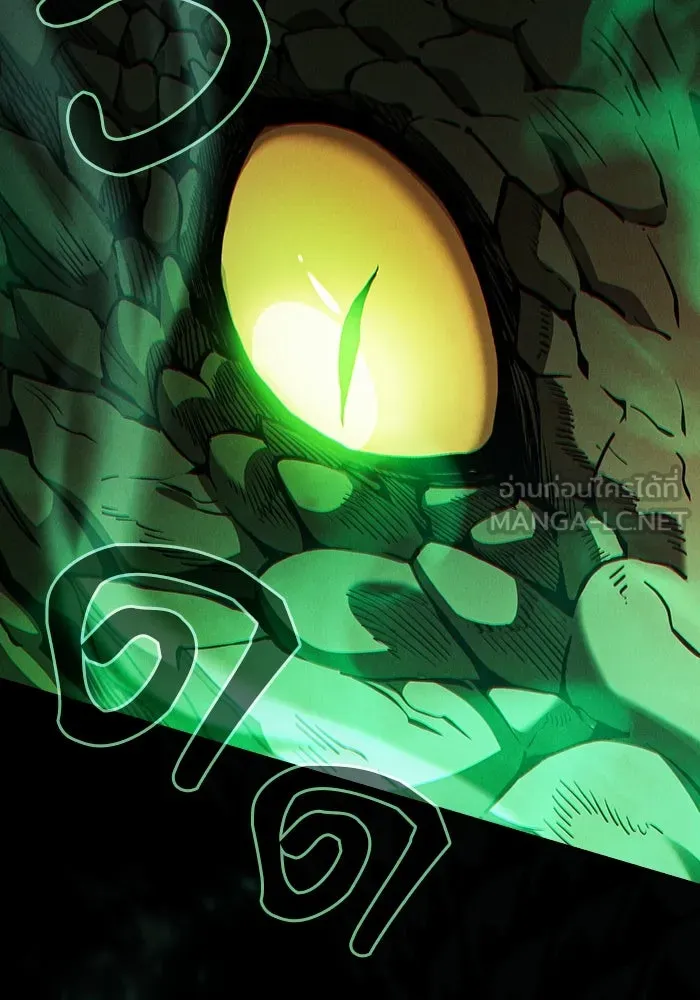 นักดาบอัจฉริยะจากอะคาเดมี ตอนที่ 71 รูปที่ 33