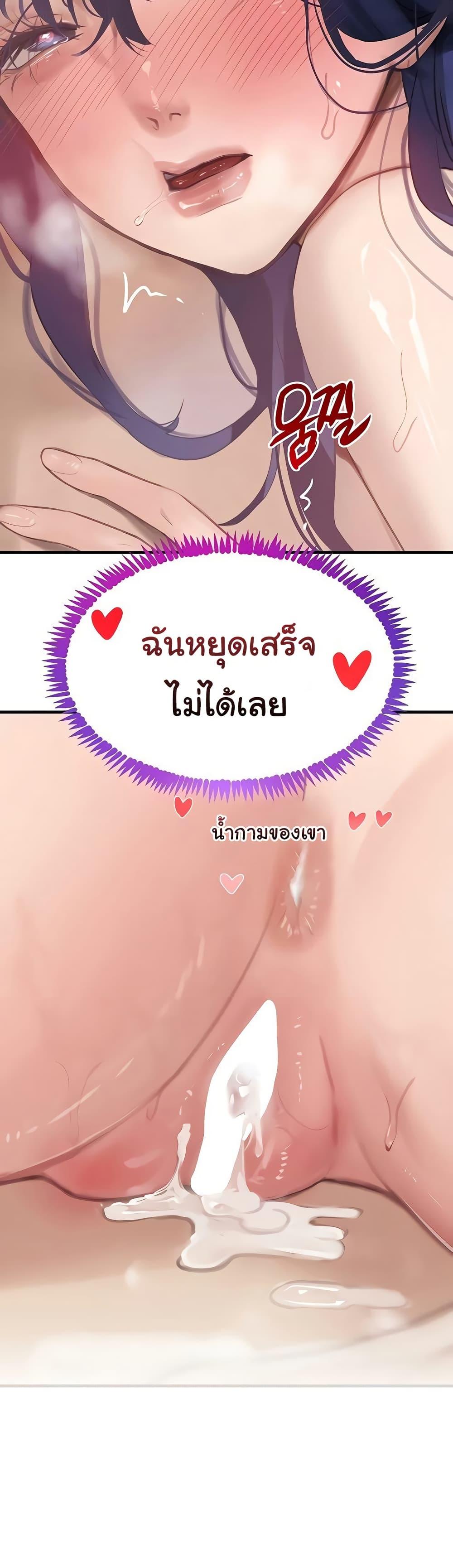Doujin-Lc- อ่าน โดจิน มังฮวา เกาหลี ญี่ปุ่น จีน แปลไทย The Boss’s Daughter ตอนที่ 1 2 3 4 5 6 7 8 9 10 11 12 13 14 ฟรี ไม่มีโฆษณา อ่าน โดจิน Manhwa เกาหลี ญี่ปุ่น จีน เรามีครบ คัดมาให้เน้นๆ โดจิน 18+ รับประกันความฟินโดย  Doujin Lc