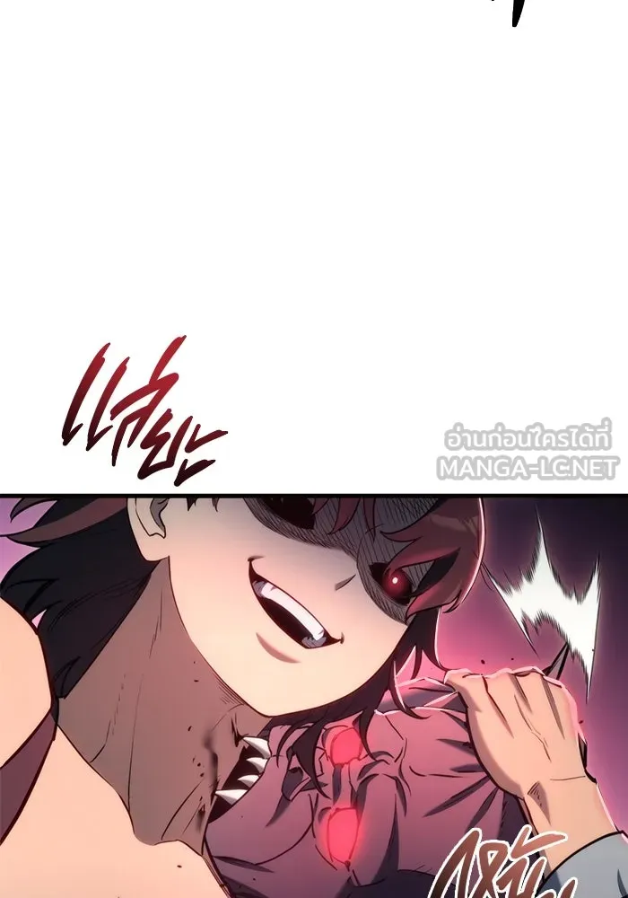 โกดังลับหลังโลกแตก ตอนที่ 20 รูปที่ 45