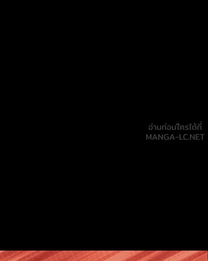 การิน BlaCX ปริศนาอาถรรพ์สีดำ ตอนที่ 11 ดาว (3) รูปที่ 99