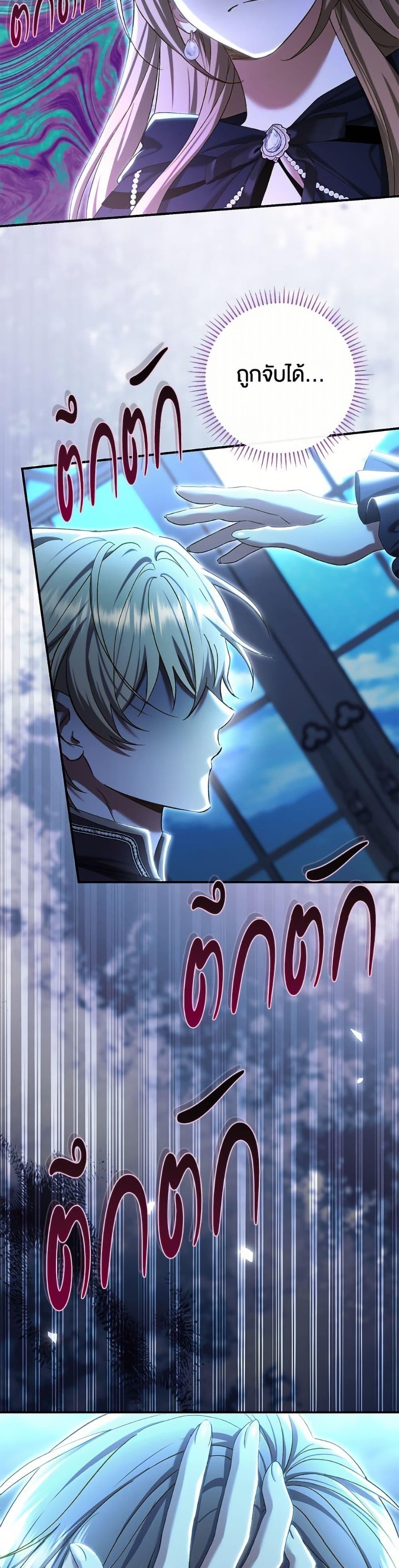 Manga-lc-com อ่านมังงะ อ่านการ์ตูน ออนไลน์ ฟรี The Villain’s Match Is Too Perfect ตอนที่ 1 2 3 4 5 6 7 8 9 10 11 12 13 14 ฟรี ไม่มีโฆษณา Manga-lc - อ่าน มังงะ อ่าน การ์ตูน ออนไลน์ อ่านมังงะ ฟรี