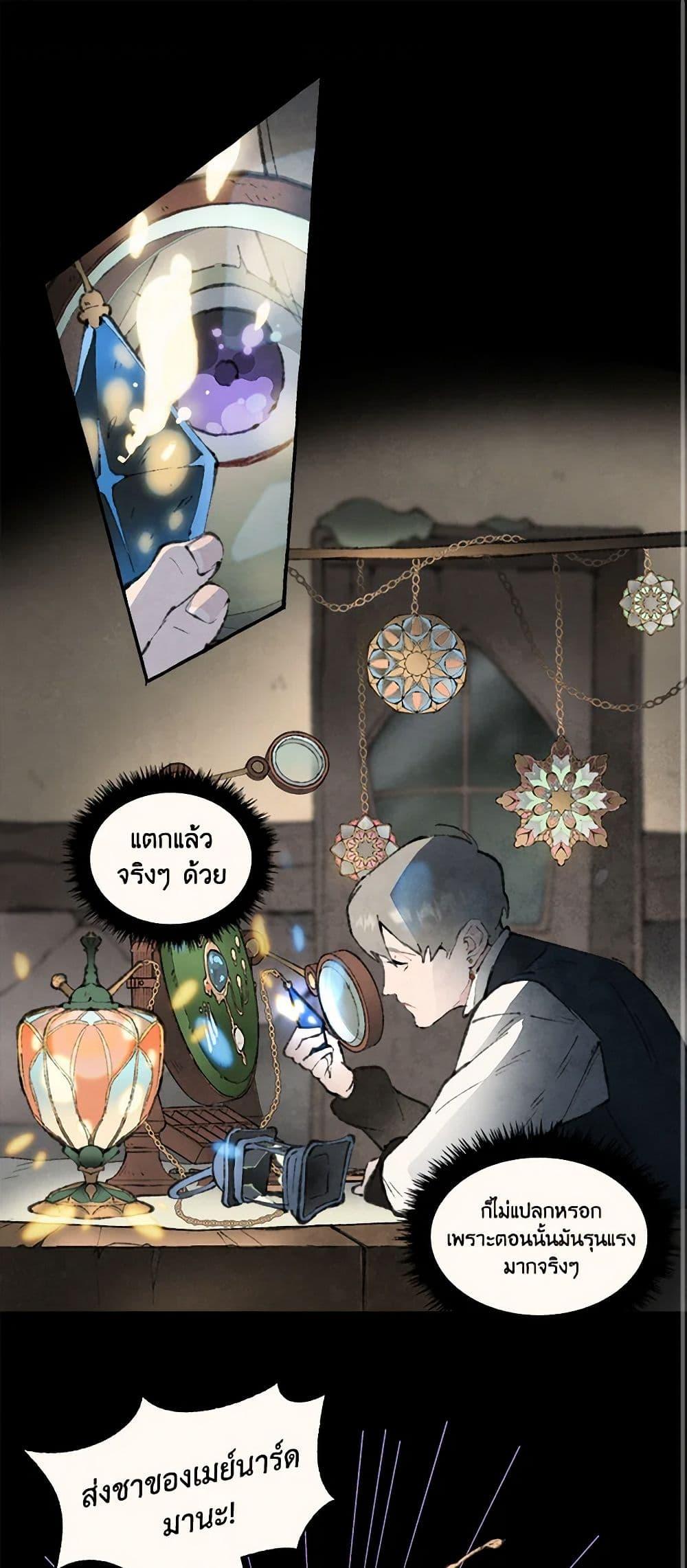 Manga-lc-com อ่านมังงะ อ่านการ์ตูน ออนไลน์ ฟรี Wait Where the Shooting Star Falls ตอนที่ 1 2 3 4 5 6 7 8 9 10 11 12 13 14 ฟรี ไม่มีโฆษณา Manga-lc - อ่าน มังงะ อ่าน การ์ตูน ออนไลน์ อ่านมังงะ ฟรี