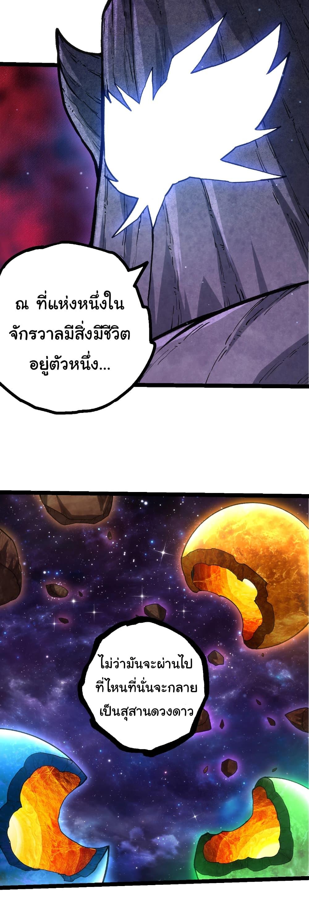 Manga-lc-com อ่านมังงะ อ่านการ์ตูน ออนไลน์ ฟรี Evolution from the Big Tree ตอนที่ 1 2 3 4 5 6 7 8 9 10 11 12 13 14 ฟรี ไม่มีโฆษณา Manga-lc - อ่าน มังงะ อ่าน การ์ตูน ออนไลน์ อ่านมังงะ ฟรี