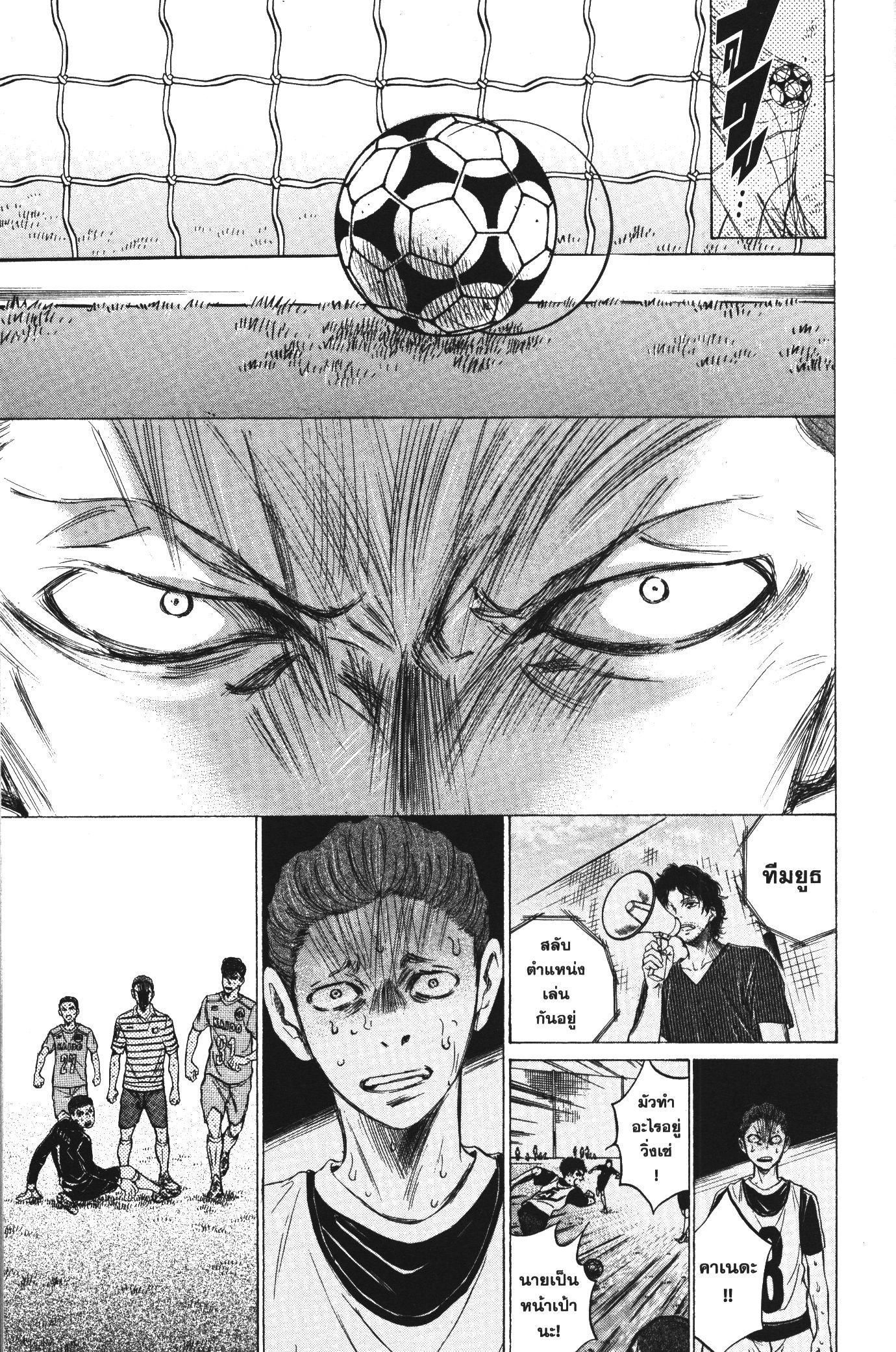 Manga-lc-com อ่านมังงะ อ่านการ์ตูน ออนไลน์ ฟรี Ao Ashi แข้งเด็กหัวใจนักสู้ ตอนที่ 1 2 3 4 5 6 7 8 9 10 11 12 13 14 ฟรี ไม่มีโฆษณา Manga-lc - อ่าน มังงะ อ่าน การ์ตูน ออนไลน์ อ่านมังงะ ฟรี