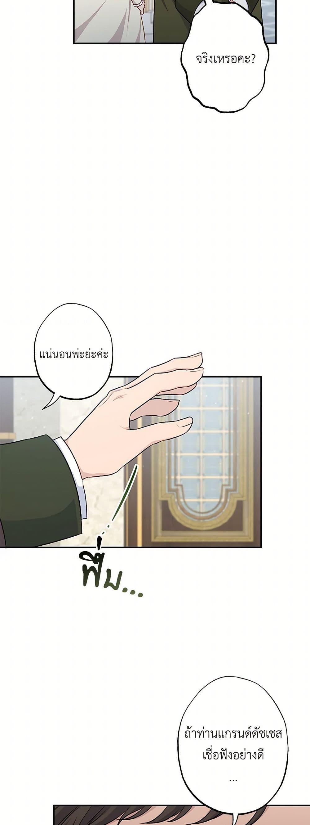 Manga-lc-com อ่านมังงะ อ่านการ์ตูน ออนไลน์ ฟรี The Villain’s Young Backer ตอนที่ 1 2 3 4 5 6 7 8 9 10 11 12 13 14 ฟรี ไม่มีโฆษณา Manga-lc - อ่าน มังงะ อ่าน การ์ตูน ออนไลน์ อ่านมังงะ ฟรี