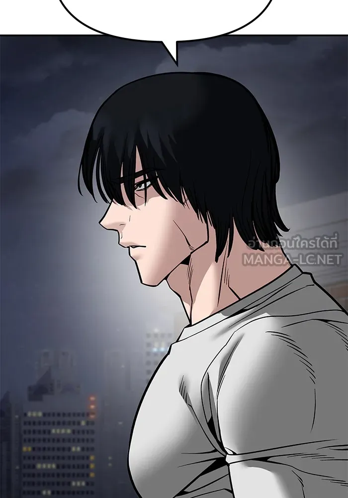 เลวฟาดเลว ตอนที่ 100 รูปที่ 189
