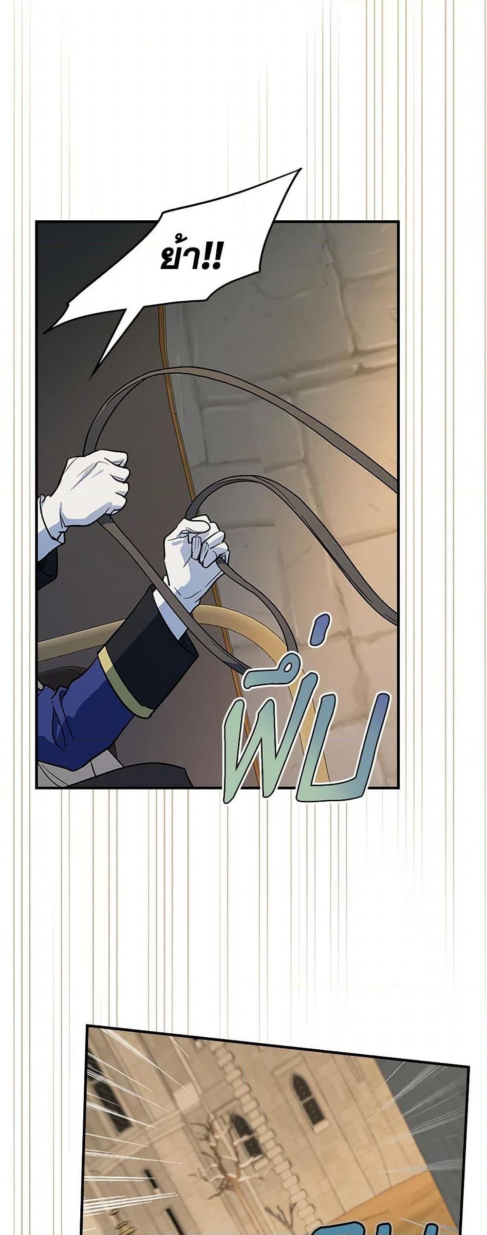 Manga-lc-com อ่านมังงะ อ่านการ์ตูน ออนไลน์ ฟรี The Lady and the Beast ตอนที่ 1 2 3 4 5 6 7 8 9 10 11 12 13 14 ฟรี ไม่มีโฆษณา Manga-lc - อ่าน มังงะ อ่าน การ์ตูน ออนไลน์ อ่านมังงะ ฟรี