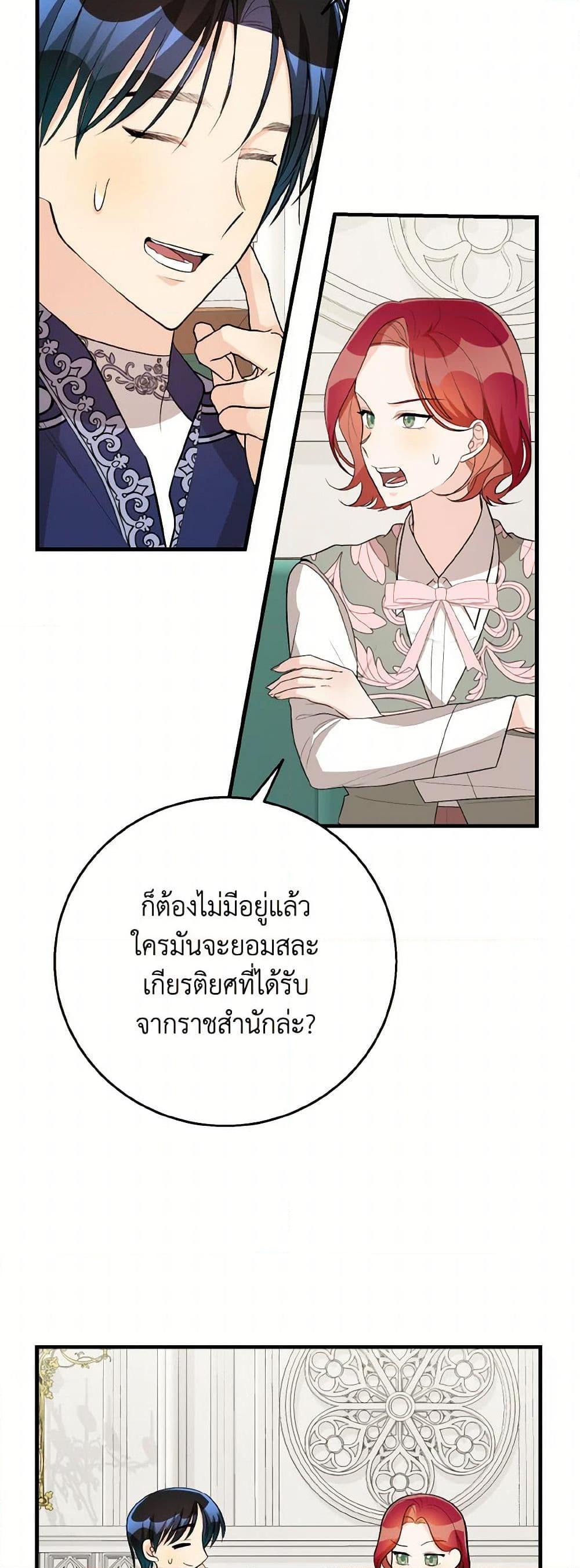 Manga-lc-com อ่านมังงะ อ่านการ์ตูน ออนไลน์ ฟรี Till Divorce Do Us Part! ตอนที่ 1 2 3 4 5 6 7 8 9 10 11 12 13 14 ฟรี ไม่มีโฆษณา Manga-lc - อ่าน มังงะ อ่าน การ์ตูน ออนไลน์ อ่านมังงะ ฟรี