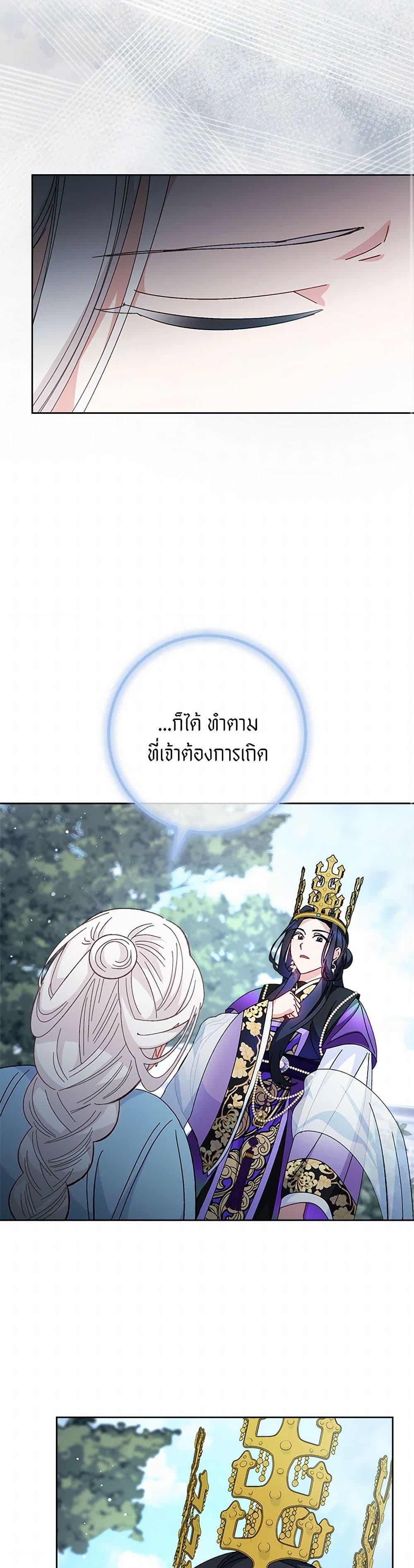 Manga-lc-com อ่านมังงะ อ่านการ์ตูน ออนไลน์ ฟรี The Baby Concubine Wants to Live Quietly ตอนที่ 1 2 3 4 5 6 7 8 9 10 11 12 13 14 ฟรี ไม่มีโฆษณา Manga-lc - อ่าน มังงะ อ่าน การ์ตูน ออนไลน์ อ่านมังงะ ฟรี