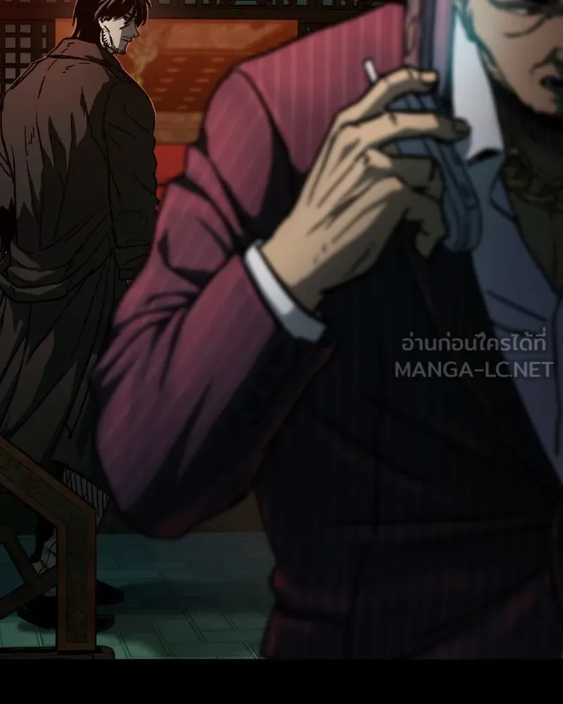 เกาลูน  ซาโรกา ตอนที่ 5 รูปที่ 99