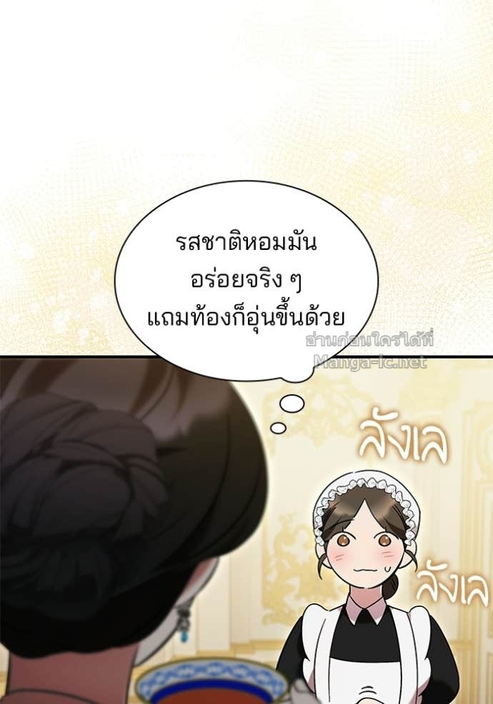 Doujin-Lc- อ่าน โดจิน มังฮวา เกาหลี ญี่ปุ่น จีน แปลไทย ชายาคนสุดท้ายของเจ้าชายไร้หัวใจ ตอนที่ 1 2 3 4 5 6 7 8 9 10 11 12 13 14 ฟรี ไม่มีโฆษณา อ่าน โดจิน Manhwa เกาหลี ญี่ปุ่น จีน เรามีครบ คัดมาให้เน้นๆ โดจิน 18+ รับประกันความฟินโดย Doujin Lc
