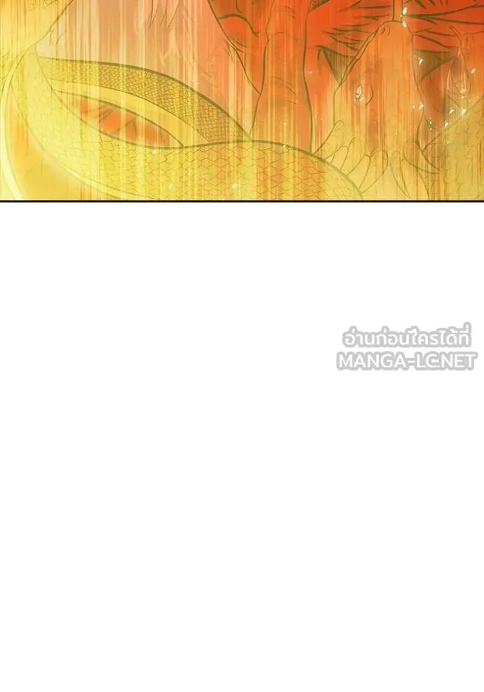 ทาวเวอร์ออฟก๊อด หอคอ ตอนที่ 635 รูปที่ 75