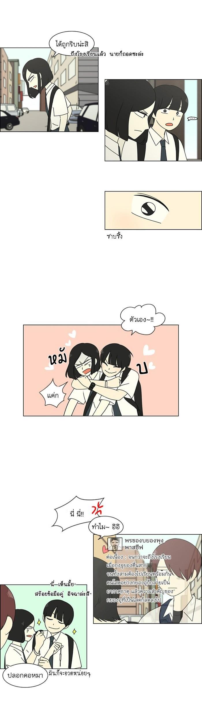 Manga-lc-com อ่านมังงะ อ่านการ์ตูน ออนไลน์ ฟรี Love Revolution รักนี้ต้องปฏิวัติ ตอนที่ 1 2 3 4 5 6 7 8 9 10 11 12 13 14 ฟรี ไม่มีโฆษณา Manga-lc - อ่าน มังงะ อ่าน การ์ตูน ออนไลน์ อ่านมังงะ ฟรี