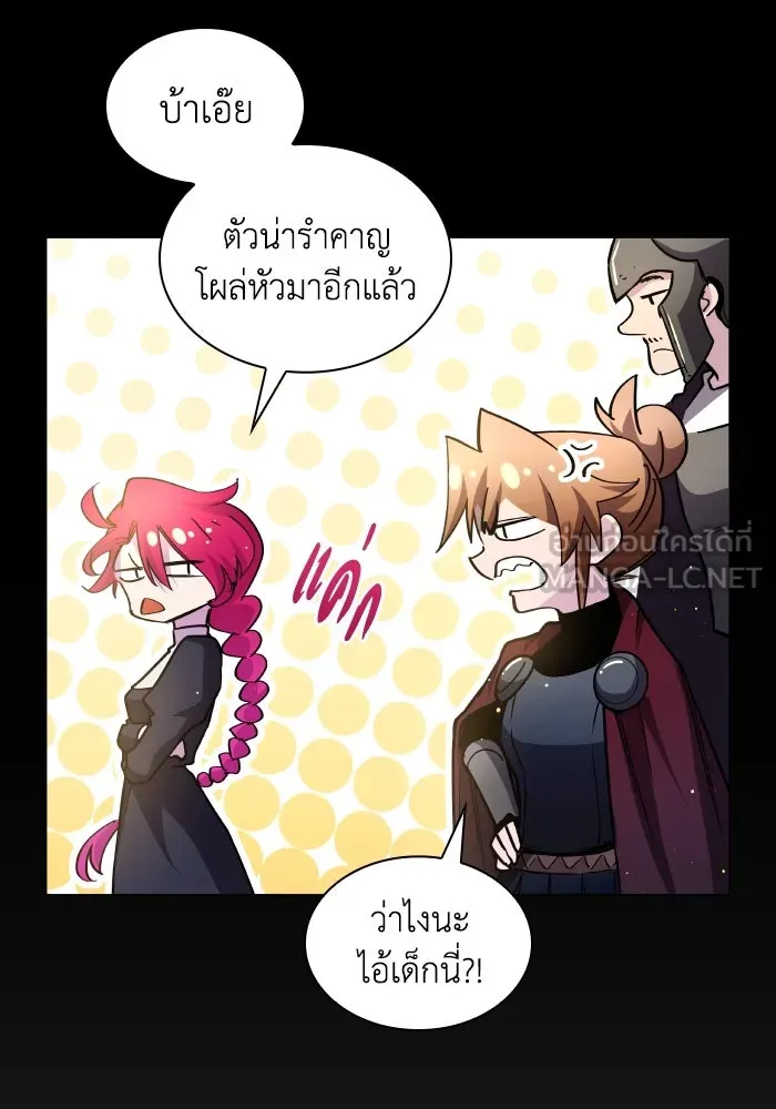 ฟิลเลียโรเซ่กับคำทำนายแห่งมงกุฎหนาม ตอนที่ 133 รูปที่ 33