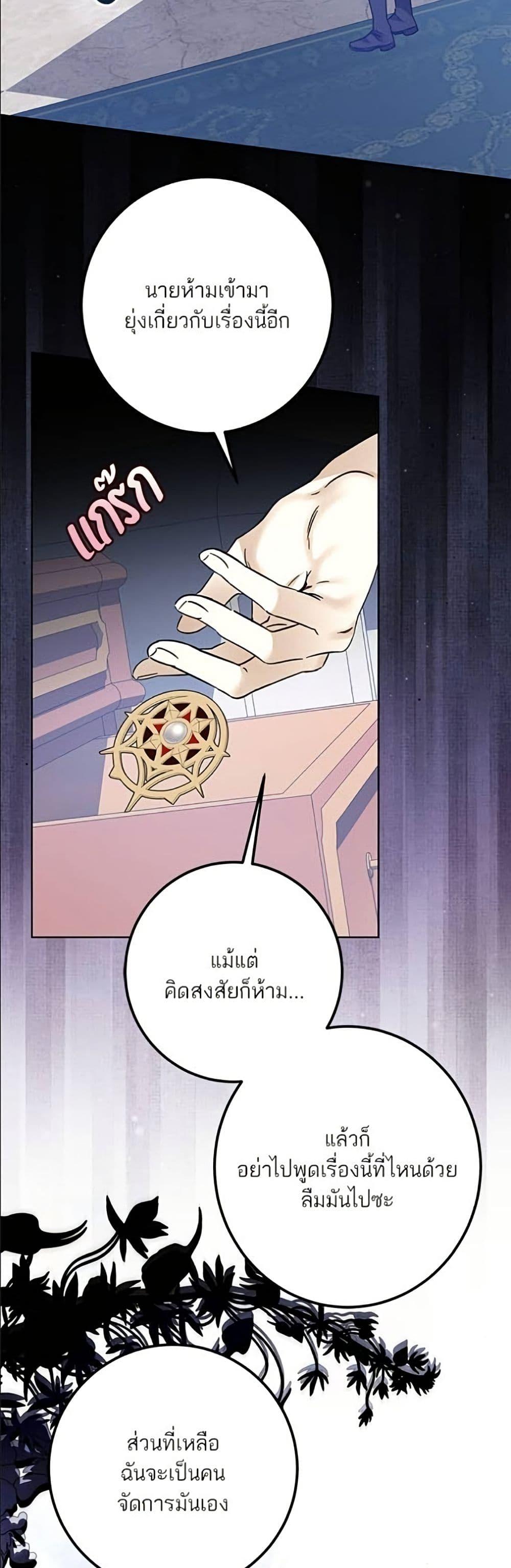 Manga-lc-com อ่านมังงะ อ่านการ์ตูน ออนไลน์ ฟรี Became the Duke’s Male Servant ตอนที่ 1 2 3 4 5 6 7 8 9 10 11 12 13 14 ฟรี ไม่มีโฆษณา Manga-lc - อ่าน มังงะ อ่าน การ์ตูน ออนไลน์ อ่านมังงะ ฟรี