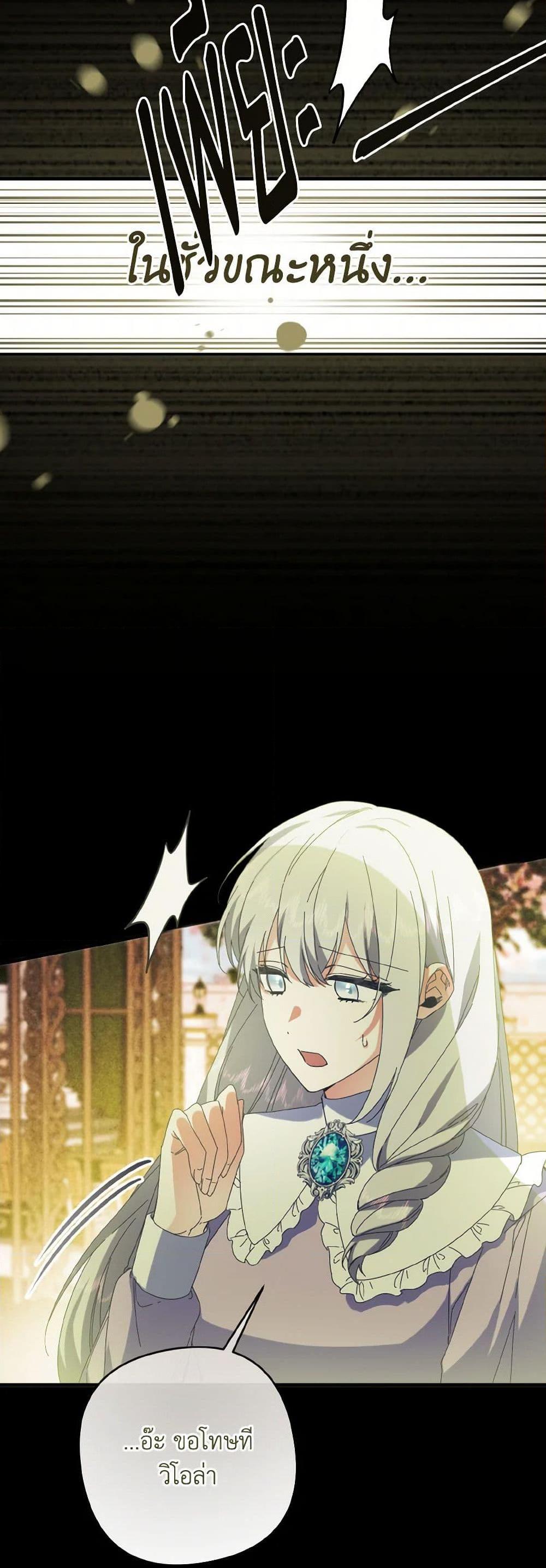 Manga-lc-com อ่านมังงะ อ่านการ์ตูน ออนไลน์ ฟรี I Tamed the Duke ตอนที่ 1 2 3 4 5 6 7 8 9 10 11 12 13 14 ฟรี ไม่มีโฆษณา Manga-lc - อ่าน มังงะ อ่าน การ์ตูน ออนไลน์ อ่านมังงะ ฟรี