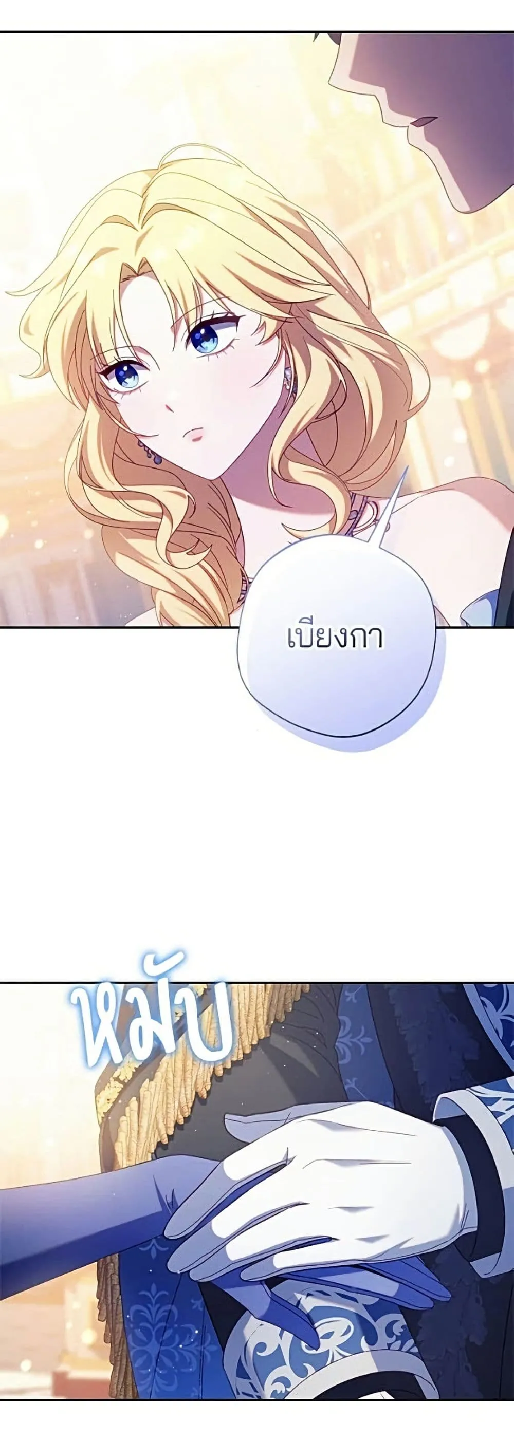 Manga-lc-com อ่านมังงะ อ่านการ์ตูน ออนไลน์ ฟรี I’m a Villainess, but I Won’t Live Like One – ถ้าเป็นนางร้าย ตอนที่ 1 2 3 4 5 6 7 8 9 10 11 12 13 14 ฟรี ไม่มีโฆษณา Manga-lc - อ่าน มังงะ อ่าน การ์ตูน ออนไลน์ อ่านมังงะ ฟรี