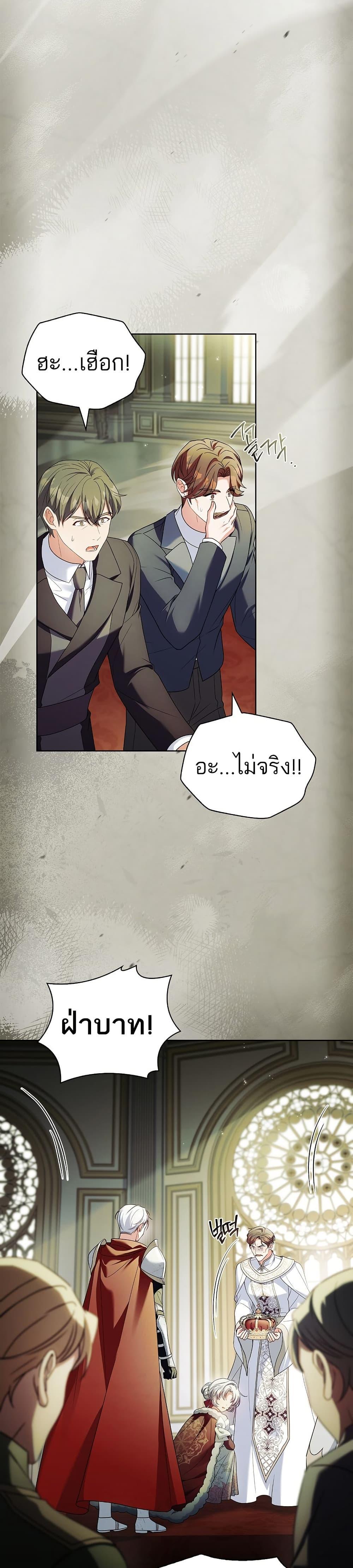 Manga-lc-com อ่านมังงะ อ่านการ์ตูน ออนไลน์ ฟรี The Father and the Daughter ตอนที่ 1 2 3 4 5 6 7 8 9 10 11 12 13 14 ฟรี ไม่มีโฆษณา Manga-lc - อ่าน มังงะ อ่าน การ์ตูน ออนไลน์ อ่านมังงะ ฟรี