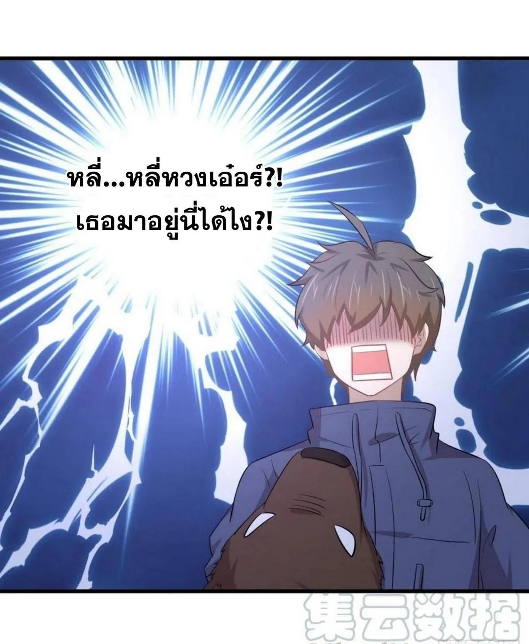 Manga-lc-com อ่านมังงะ อ่านการ์ตูน ออนไลน์ ฟรี Immortal Swordsman in the Reverse World ตอนที่ 1 2 3 4 5 6 7 8 9 10 11 12 13 14 ฟรี ไม่มีโฆษณา Manga-lc - อ่าน มังงะ อ่าน การ์ตูน ออนไลน์ อ่านมังงะ ฟรี