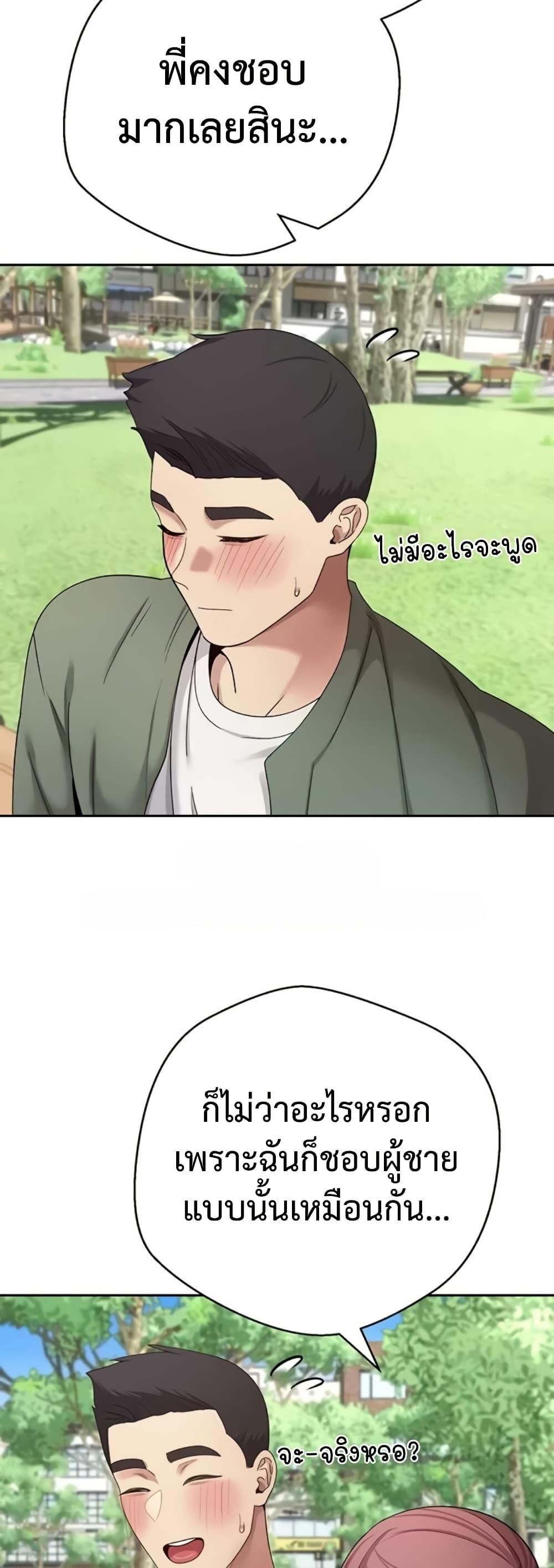 Doujin-Lc- อ่าน โดจิน มังฮวา เกาหลี ญี่ปุ่น จีน แปลไทย Turning My Life ตอนที่ 1 2 3 4 5 6 7 8 9 10 11 12 13 14 ฟรี ไม่มีโฆษณา อ่าน โดจิน Manhwa เกาหลี ญี่ปุ่น จีน เรามีครบ คัดมาให้เน้นๆ โดจิน 18+ รับประกันความฟินโดย  Doujin Lc