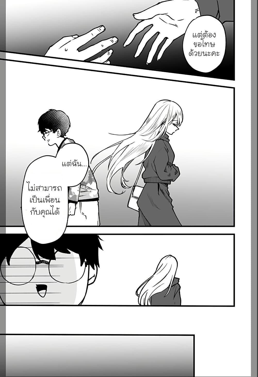 Manga-lc-com อ่านมังงะ อ่านการ์ตูน ออนไลน์ ฟรี Ki ni naru Kurumi-san! ตอนที่ 1 2 3 4 5 6 7 8 9 10 11 12 13 14 ฟรี ไม่มีโฆษณา Manga-lc - อ่าน มังงะ อ่าน การ์ตูน ออนไลน์ อ่านมังงะ ฟรี
