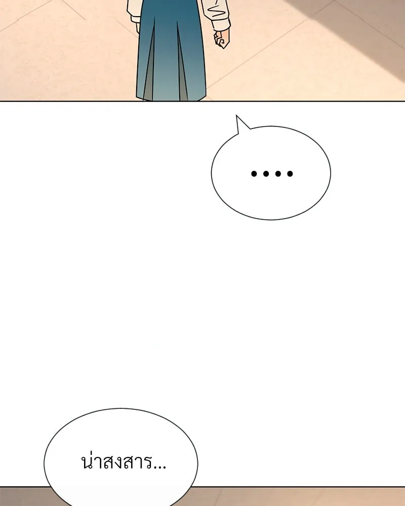 Level One Dreamersbrผู้ชนะรักนี้ต้องเป็น ตอนที่ 8 รูปที่ 44