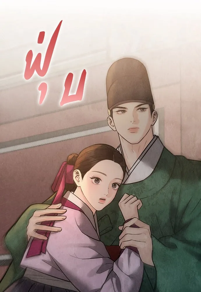 ความลับของสาวร่างทรง ตอนที่ 26 รูปที่ 121