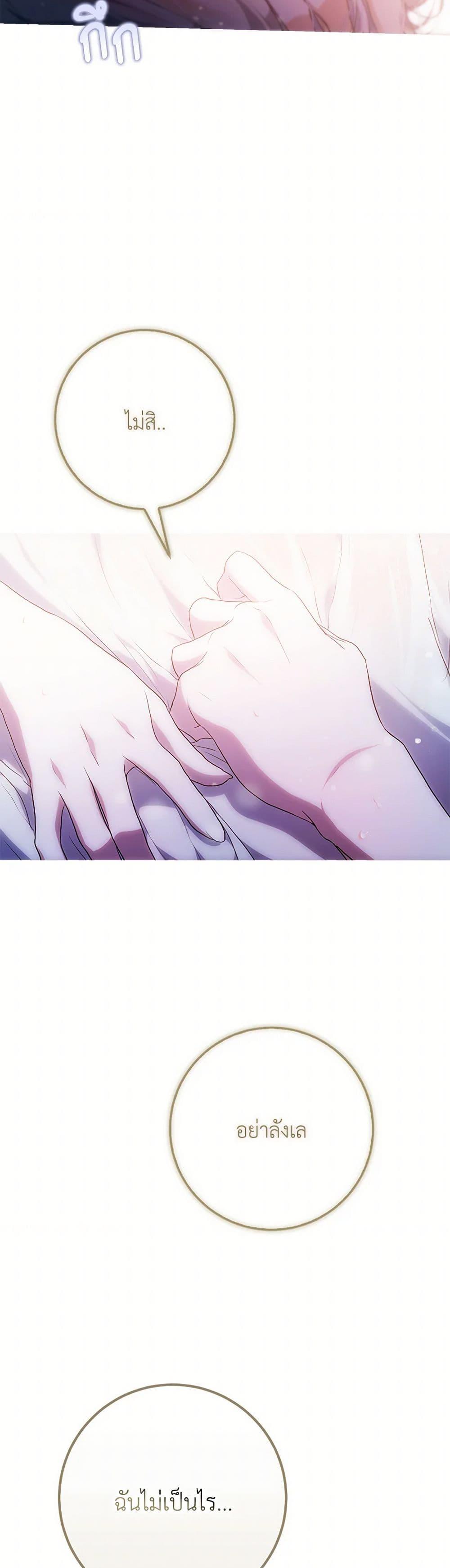 Manga-lc-com อ่านมังงะ อ่านการ์ตูน ออนไลน์ ฟรี I Became the Wife of the Male Lead ตอนที่ 1 2 3 4 5 6 7 8 9 10 11 12 13 14 ฟรี ไม่มีโฆษณา Manga-lc - อ่าน มังงะ อ่าน การ์ตูน ออนไลน์ อ่านมังงะ ฟรี