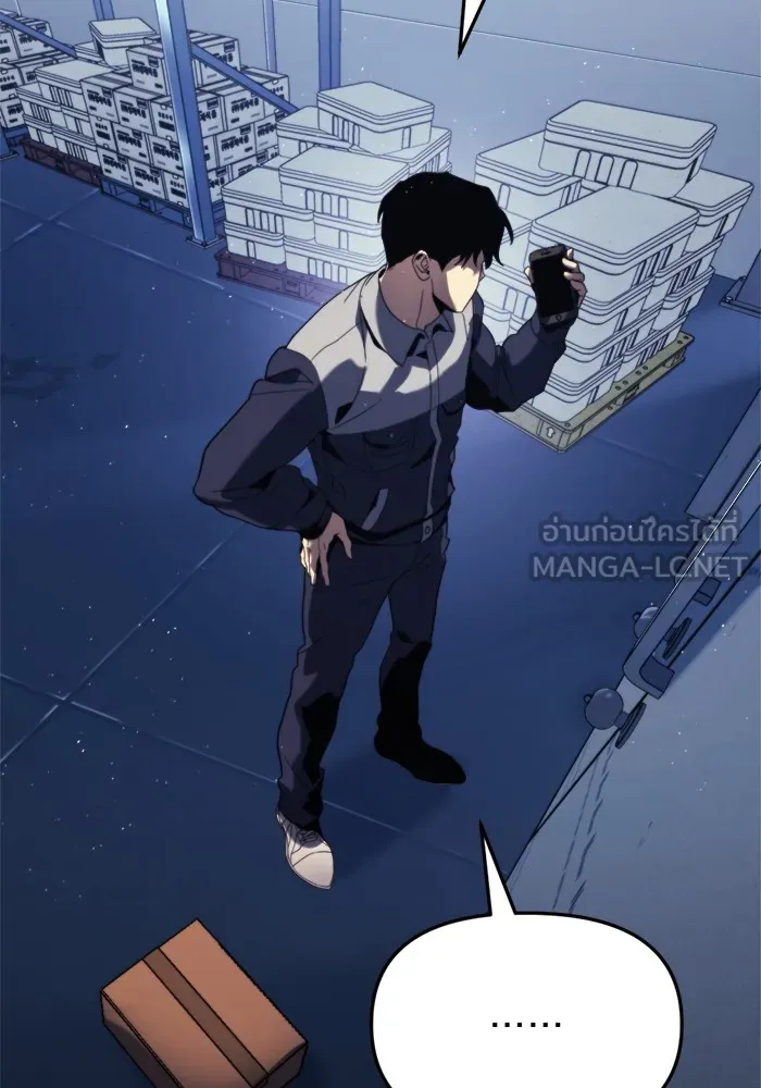 โกดังลับหลังโลกแตก ตอนที่ 1 รูปที่ 72