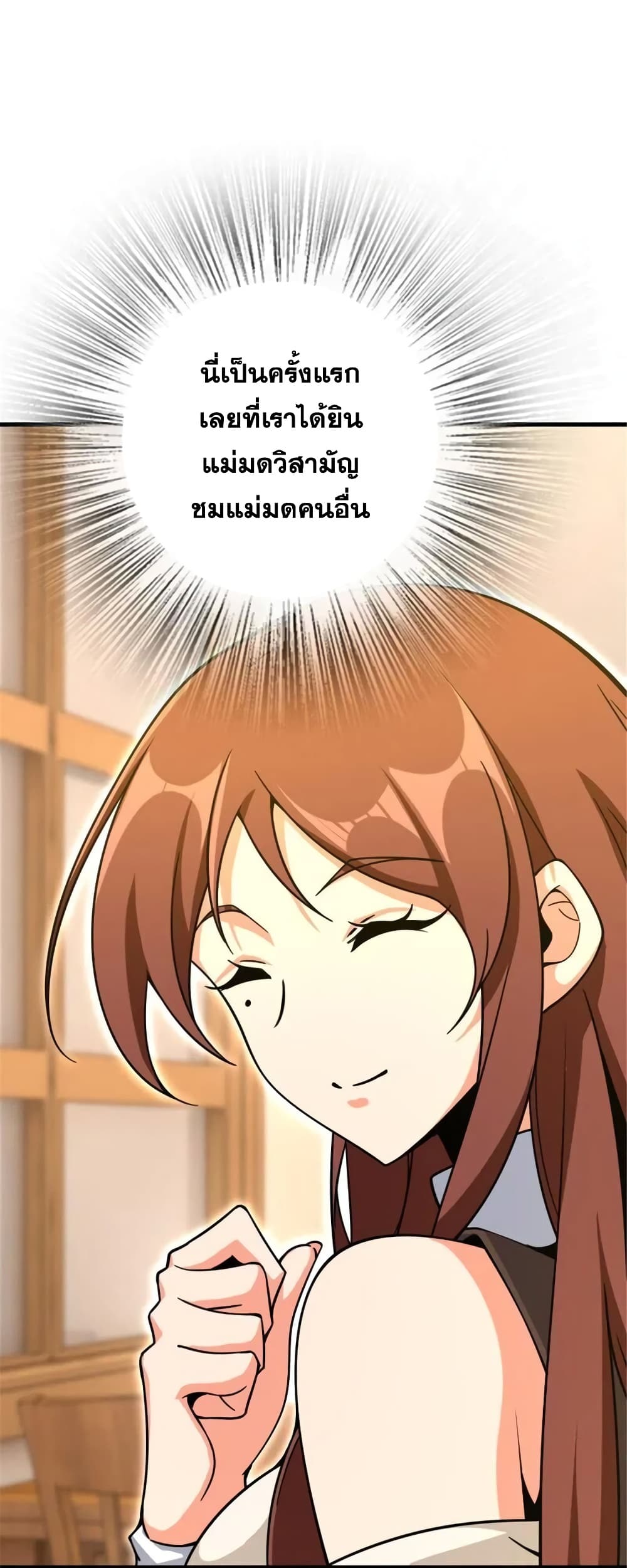 Manga-lc-com อ่านมังงะ อ่านการ์ตูน ออนไลน์ ฟรี Release That Witch ตอนที่ 1 2 3 4 5 6 7 8 9 10 11 12 13 14 ฟรี ไม่มีโฆษณา Manga-lc - อ่าน มังงะ อ่าน การ์ตูน ออนไลน์ อ่านมังงะ ฟรี