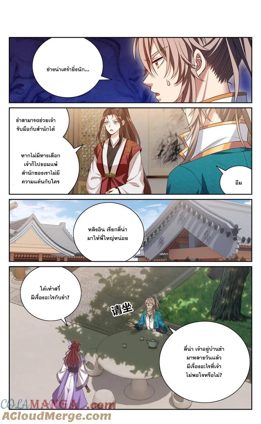 Manga-lc-com อ่านมังงะ อ่านการ์ตูน ออนไลน์ ฟรี Nightwatcher ตอนที่ 1 2 3 4 5 6 7 8 9 10 11 12 13 14 ฟรี ไม่มีโฆษณา Manga-lc - อ่าน มังงะ อ่าน การ์ตูน ออนไลน์ อ่านมังงะ ฟรี