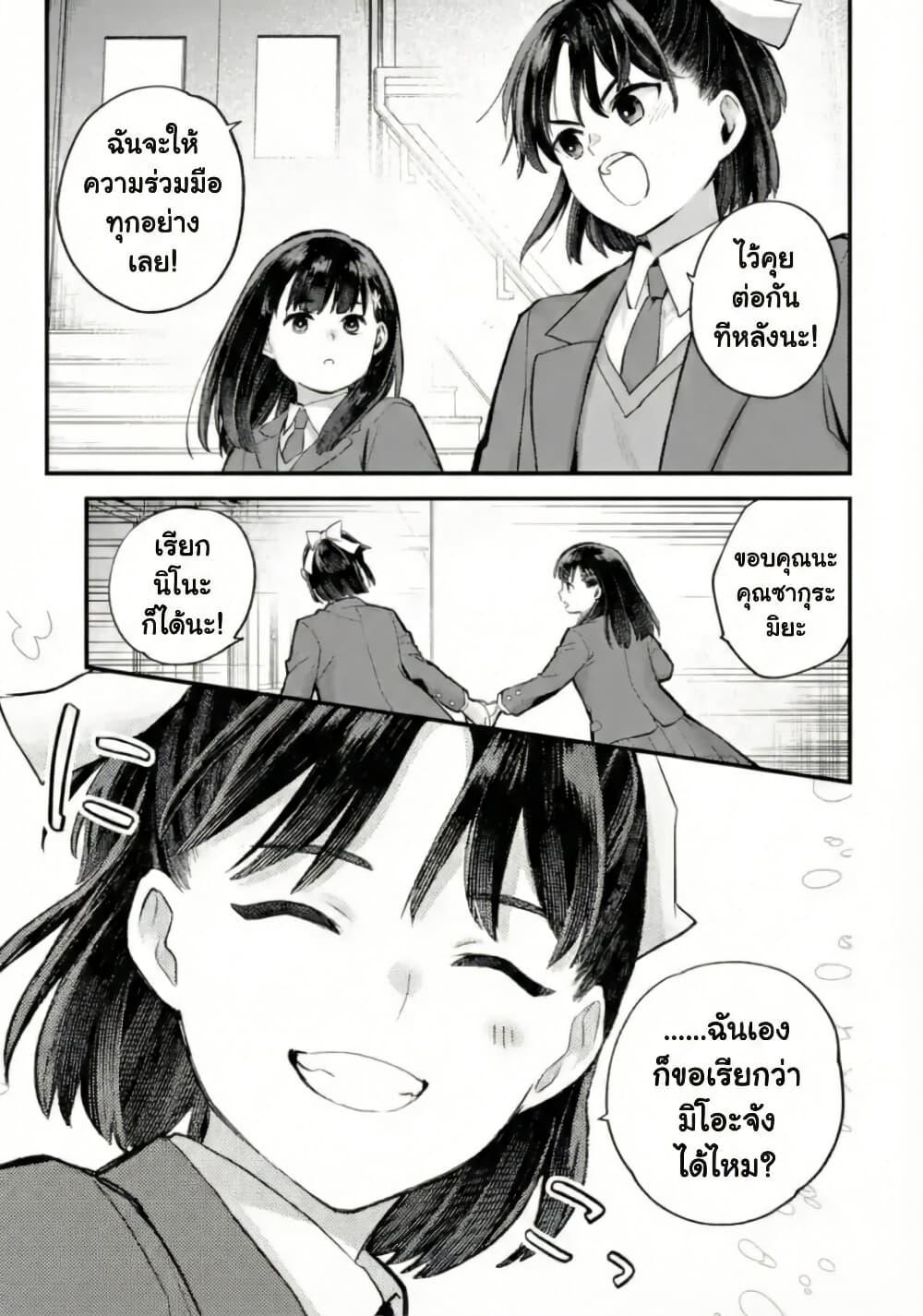 Manga-lc-com อ่านมังงะ อ่านการ์ตูน ออนไลน์ ฟรี PARANORMASIGHT  FILE 25 Psychic Girl Mio Kurosuzu’s Fateful Encounter ตอนที่ 1 2 3 4 5 6 7 8 9 10 11 12 13 14 ฟรี ไม่มีโฆษณา Manga-lc - อ่าน มังงะ อ่าน การ์ตูน ออนไลน์ อ่านมังงะ ฟรี