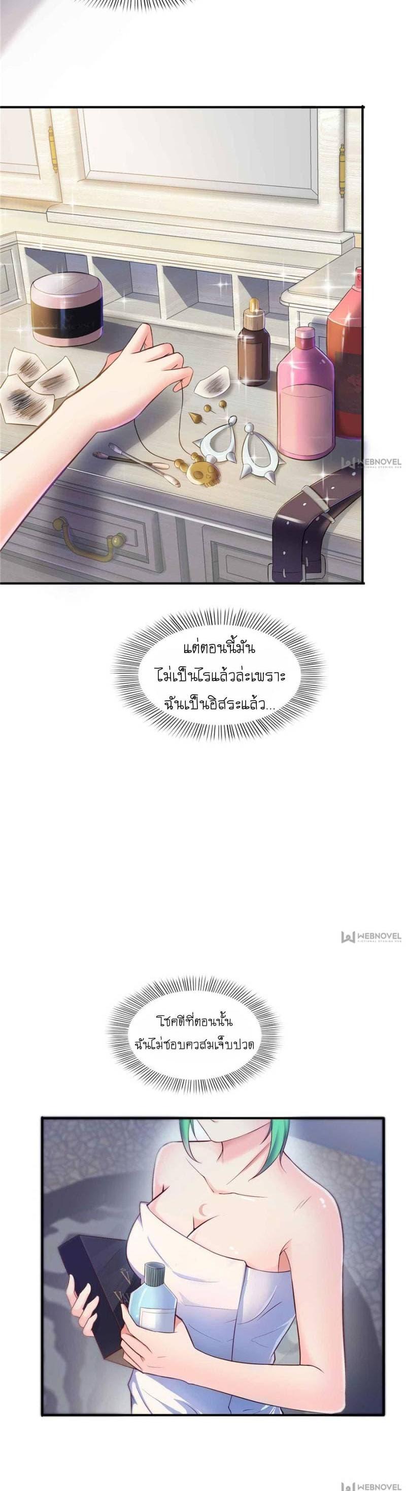 Manga-lc-com อ่านมังงะ อ่านการ์ตูน ออนไลน์ ฟรี Perfect Secret Love The Bad New Wife Is a Little Sweet ตอนที่ 1 2 3 4 5 6 7 8 9 10 11 12 13 14 ฟรี ไม่มีโฆษณา Manga-lc - อ่าน มังงะ อ่าน การ์ตูน ออนไลน์ อ่านมังงะ ฟรี