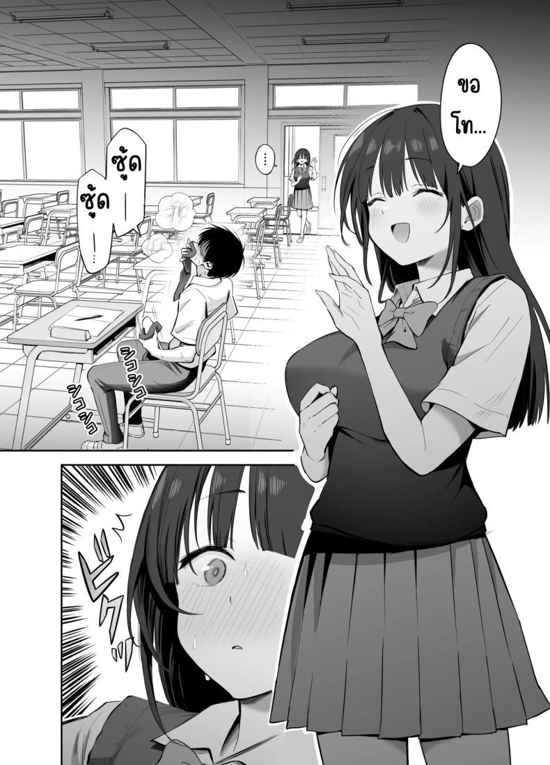 Doujin-Lc- อ่าน โดจิน มังฮวา เกาหลี ญี่ปุ่น จีน แปลไทย ขอเอาคืนที่ใช้ถุงเท้า [Honshiro Nikori] ตอนที่ 1 2 3 4 5 6 7 8 9 10 11 12 13 14 ฟรี ไม่มีโฆษณา อ่าน โดจิน Manhwa เกาหลี ญี่ปุ่น จีน เรามีครบ คัดมาให้เน้นๆ โดจิน 18+ รับประกันความฟินโดย  Doujin Lc
