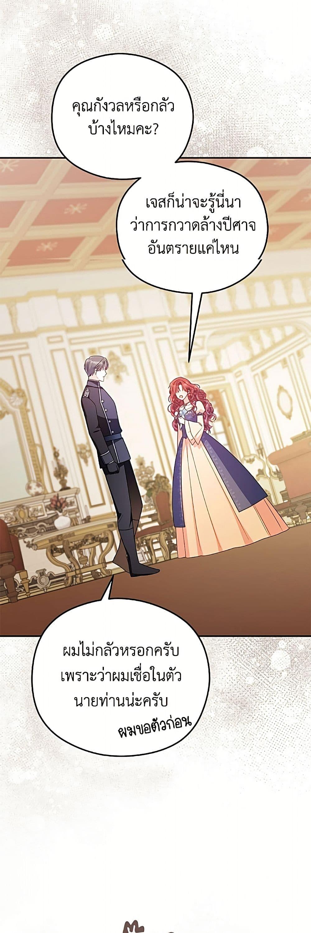 Manga-lc-com อ่านมังงะ อ่านการ์ตูน ออนไลน์ ฟรี The Villainess Captured the Grand Duke ตอนที่ 1 2 3 4 5 6 7 8 9 10 11 12 13 14 ฟรี ไม่มีโฆษณา Manga-lc - อ่าน มังงะ อ่าน การ์ตูน ออนไลน์ อ่านมังงะ ฟรี